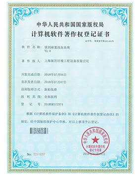 軟著證書-4x