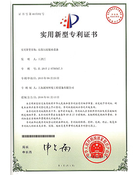 派因?qū)＠?4x